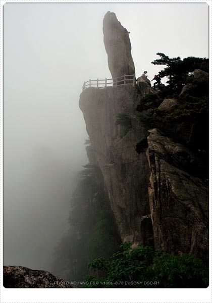 Huangshan Mountain Pictures | China Pictures Huangshan Mountain Pictures | China Pictures