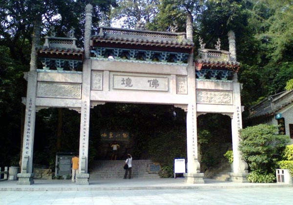 Guangzhou Baiyun Mountain Pictures, Guangzhou-China Guangzhou Baiyun Mountain Pictures, Guangzhou-China