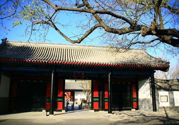 Temple of Confucius Pictures, Beijing China, China Travel, China Tour Temple of Confucius Pictures, Beijing China, China Travel, China Tour