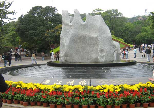 Guangzhou-Baiyun-Mountain-Pictures, China-Tour, China-Travel Guangzhou-Baiyun-Mountain-Pictures, China-Tour, China-Travel