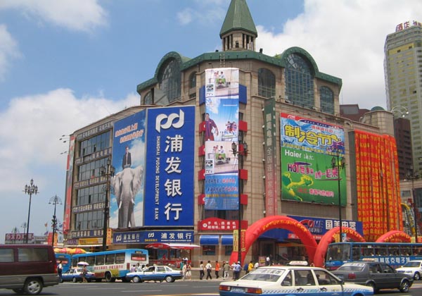 Dalian Pictures | China Pictures Dalian Pictures | China Pictures