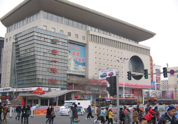 City Centre of Baotou