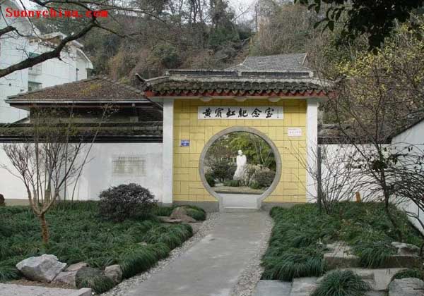 Memorial museum of  Huang Binhong Pictures, Hangzhou Tours