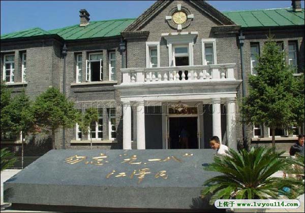 changchun-basilica-of-manchuria changchun-basilica-of-manchuria
