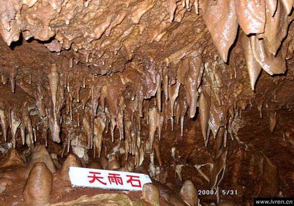 changchun-pothanger-beauty-spot changchun-pothanger-beauty-spot