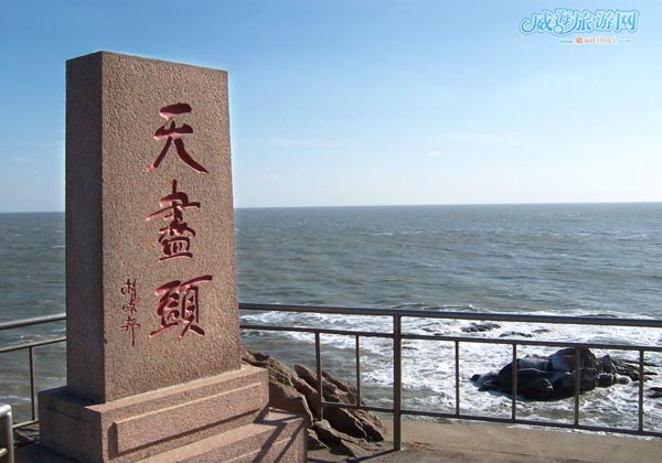 China Pictures of Weihai Chengshantou Pictures