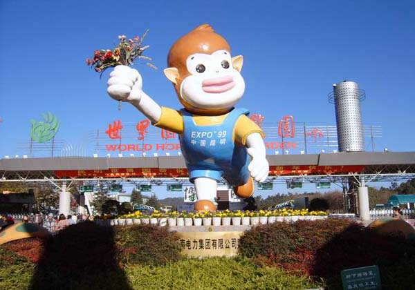 china-pictures-of-kunming china-pictures-of-kunming
