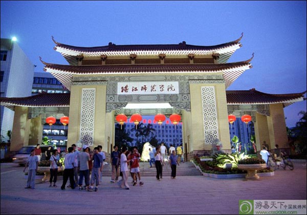 Zhanjiang China