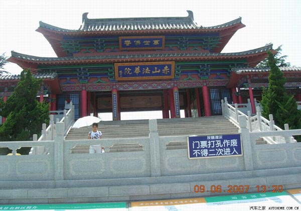 chishan-fahua-temple-weihai-pictures chishan-fahua-temple-weihai-pictures