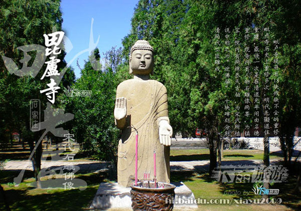 bee-loo-si-temple-pictures bee-loo-si-temple-pictures
