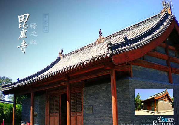bee-loo-si-temple bee-loo-si-temple