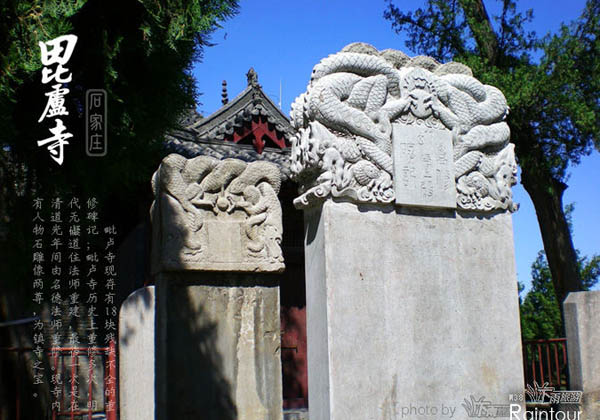 china-pictures-of-bee-loo-si-temple china-pictures-of-bee-loo-si-temple