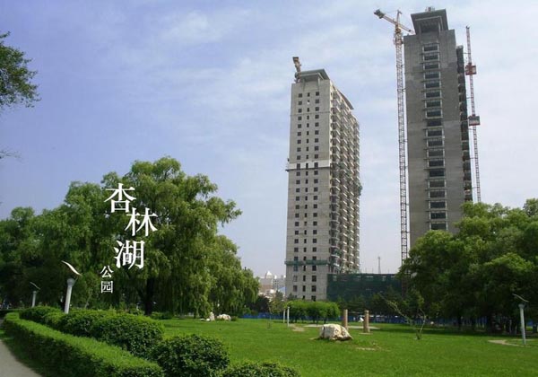 Jiamusi China