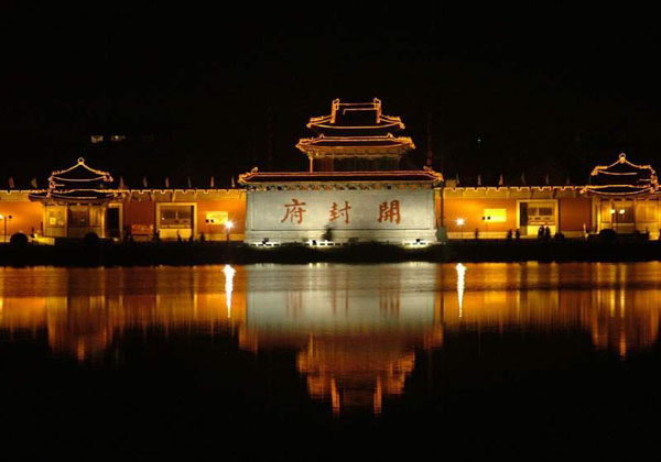 kaifeng kaifeng