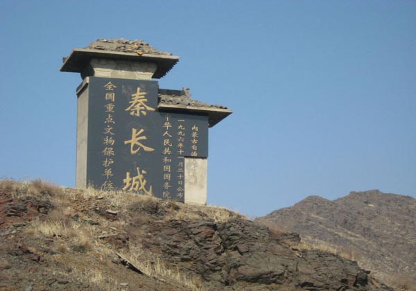 qinchangcheng baotou qinchangcheng baotou