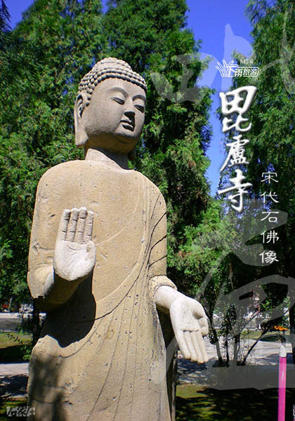 shijiazhuang-bee-loo-si-temple shijiazhuang-bee-loo-si-temple