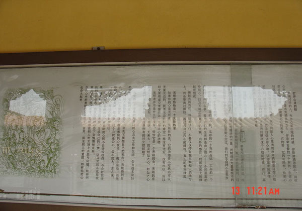 shijiazhuang pictures of bolin temple shijiazhuang pictures of bolin temple
