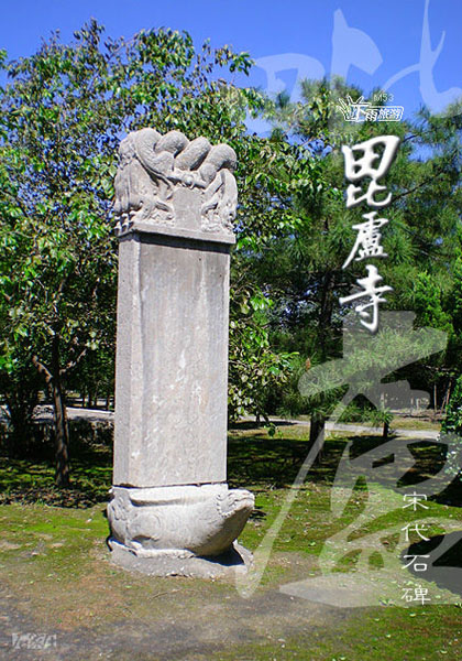 shijiazhuang-travel-of-bee-loo-si-temple shijiazhuang-travel-of-bee-loo-si-temple