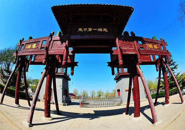 shijiazhuang wei zheng park travel
