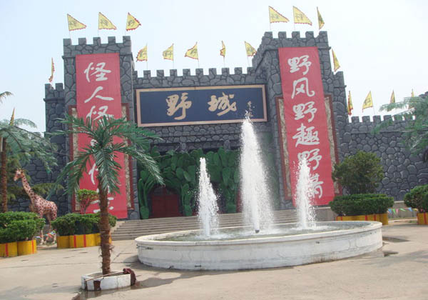 Shijiazhuang Ye Town