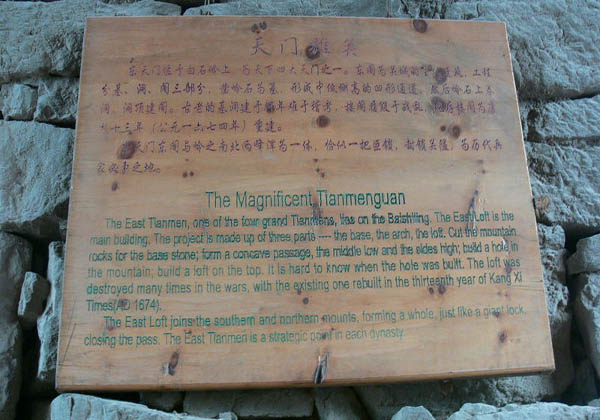 the old ways of qinhuang pictures the old ways of qinhuang pictures