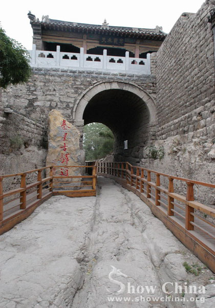 The Old Ways of Qinhuang of Shijiazhuang Travel