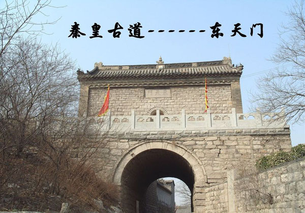 the old ways of qinhuang the old ways of qinhuang
