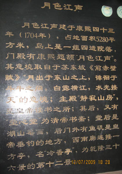 moonlight-jiangsheng-travel moonlight-jiangsheng-travel