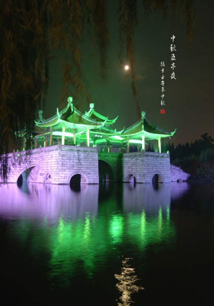 dachengshan-park, tangshan travel dachengshan-park, tangshan travel