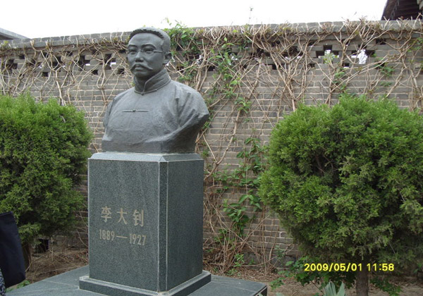 lidazhao-former-residence,tangshan travel, china travel