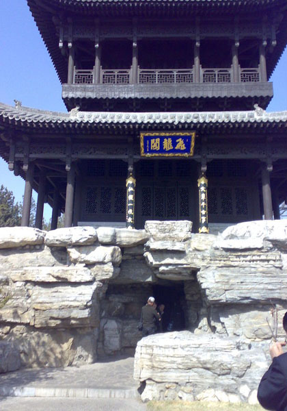 china-pictures, china tour china-pictures, china tour