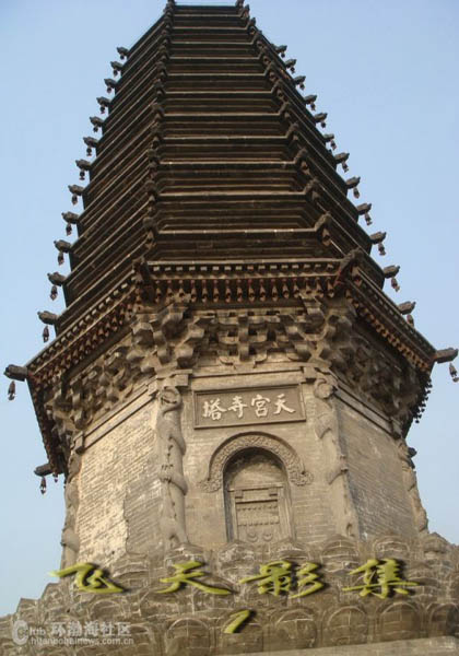china-travel-tiangongsi-tower, china pictures china-travel-tiangongsi-tower, china pictures