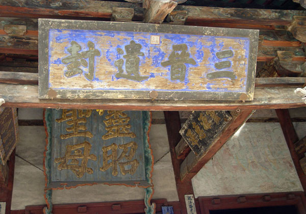 taiyuan-twin-temple-pictures, china tour