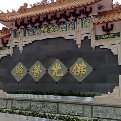 Shenzhen China